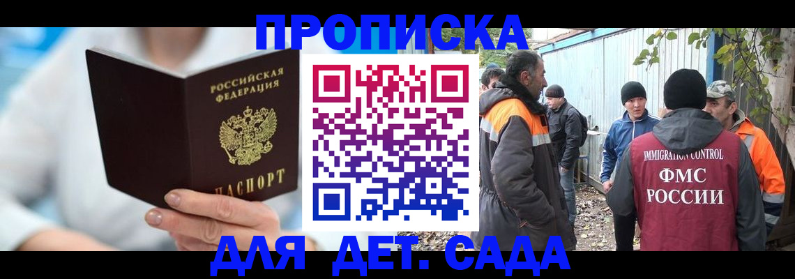 регистрация в Лесосибирске
